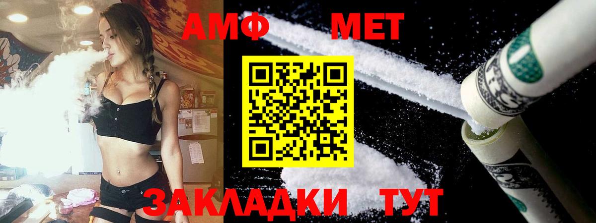 Амфетамин 98%  Амфетамин  Ачхой-Мартан  Amphetamine  Вход с VPN 