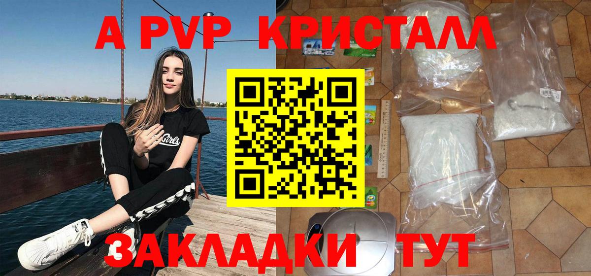A PVP СК КРИС Ачхой-Мартан
