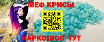 меф VHQ Апрелевка