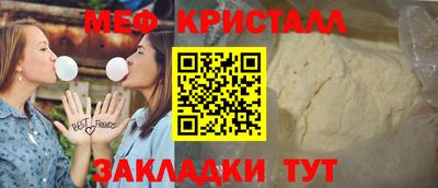 меф VHQ Апрелевка