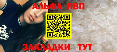 твердый Апшеронск