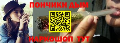 меф VHQ Апрелевка