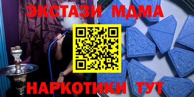 твердый Апшеронск