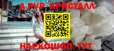 твердый Апшеронск