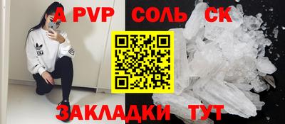 меф VHQ Апрелевка