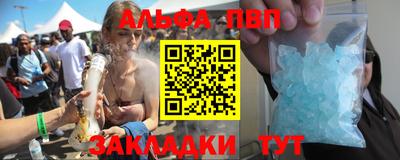 твердый Апшеронск