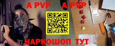 меф VHQ Апрелевка