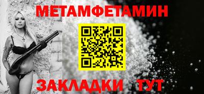 меф VHQ Апрелевка