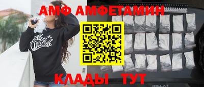 меф VHQ Апрелевка