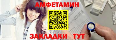 меф VHQ Апрелевка