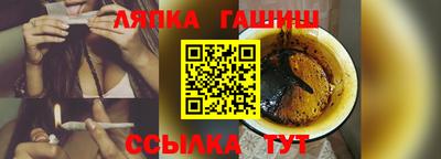 твердый Апшеронск