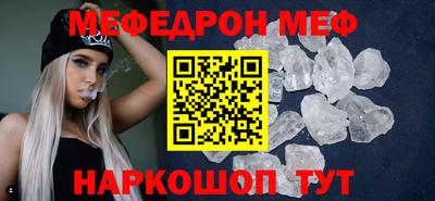 твердый Апшеронск