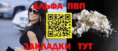 меф VHQ Апрелевка