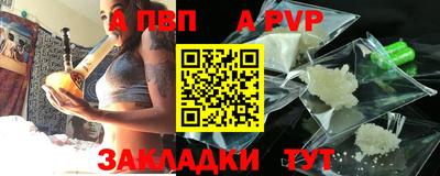 твердый Апшеронск
