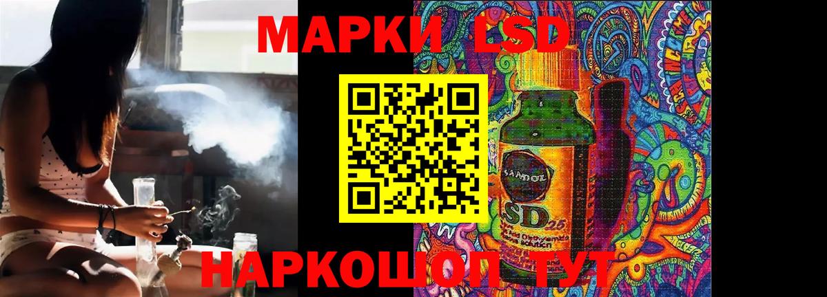 LSD-25 экстази кислота Ачхой-Мартан