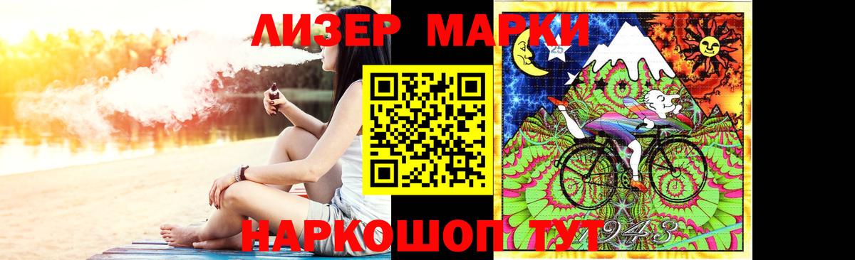 Лсд 25 экстази кислота  Вход с VPN  Ачхой-Мартан 
