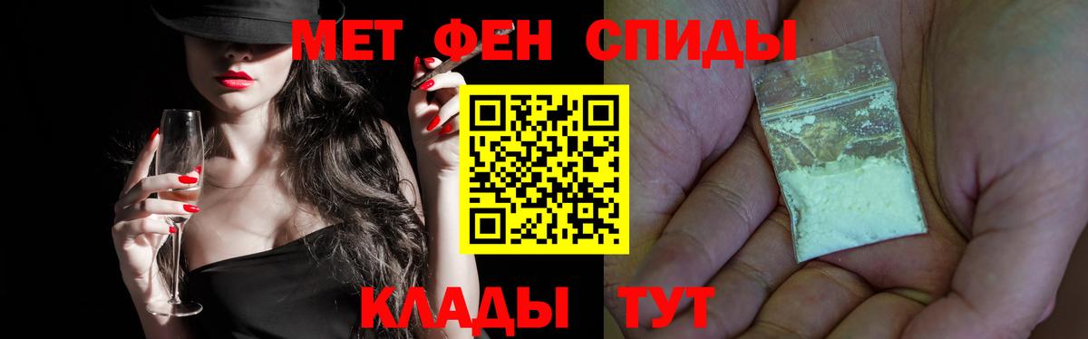 Ачхой-Мартан  МЕТАМФЕТАМИН винт  МЕТАМФЕТАМИН винт  Вход с VPN 