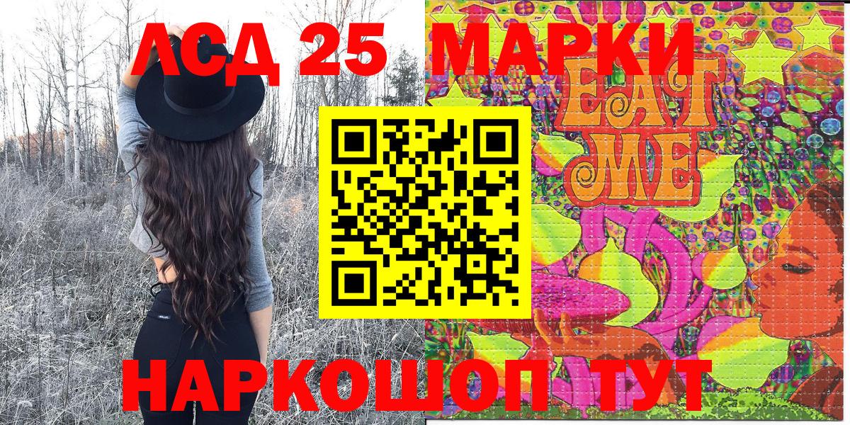 Марки N-bome 1,8мг  Вход с VPN  Ачхой-Мартан 